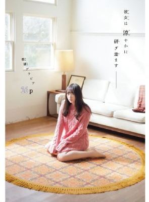 浴室激情2欲成欢第